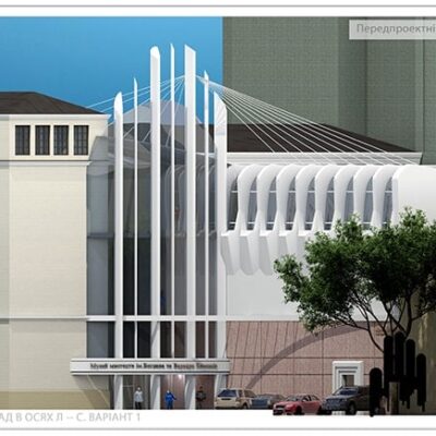 Национальный музей искусств имени Богдана и Варвары Ханенко Architect Building Center