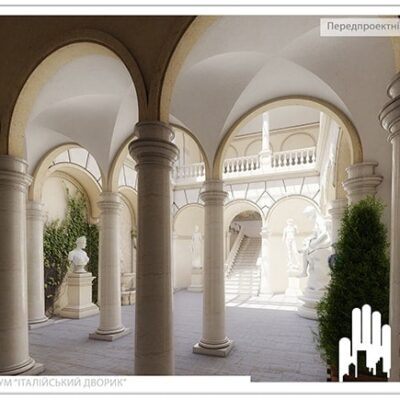 Национальный музей искусств имени Богдана и Варвары Ханенко Architect Building Center