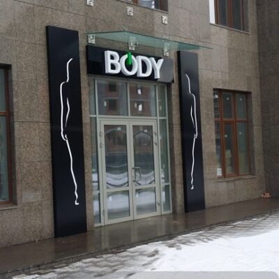 Ремонтные работы сети BODYLPG Architect Building Center