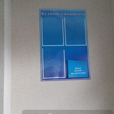 Капитальный ремонт магазина по изготовлению ключей Architect Building Center