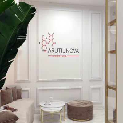 Дизайн проект клиники “Arutiunova Skin Health Clinic” Architect Building Center